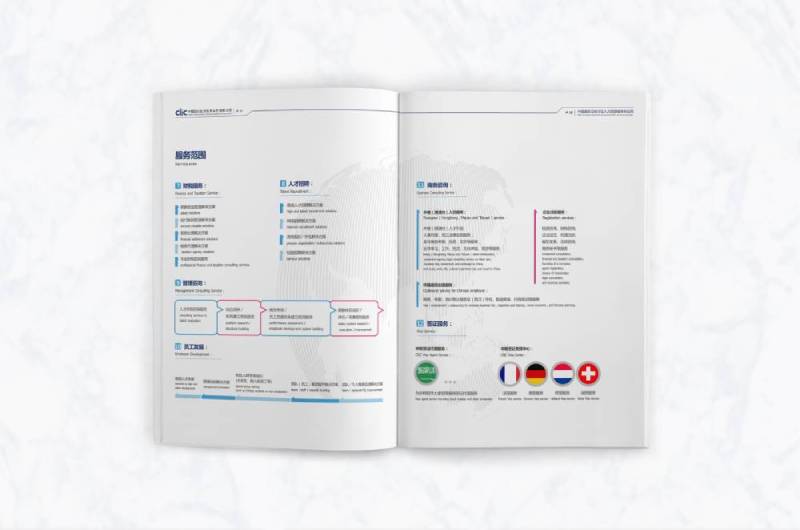 金秀画册设计理解品个性