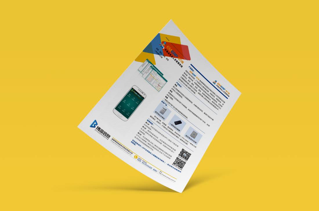 品牌画册设计系统——感官体验