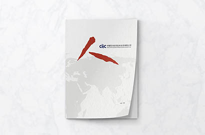 金秀样本册设计：以逻辑为纲，搭建专业可信的信息桥梁