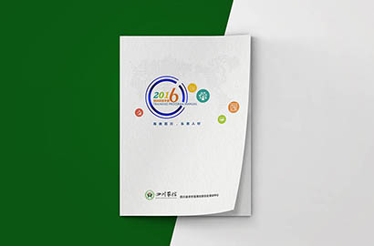 金秀画册设计：以场景为媒，打造城市体验的全新入口